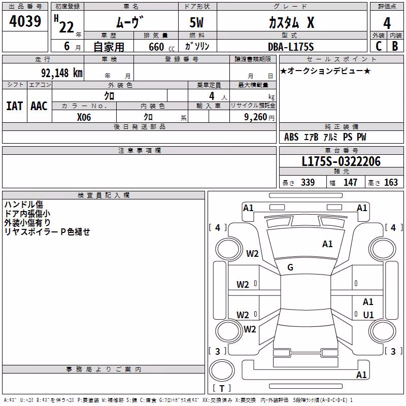 DAIHATSU MOVE