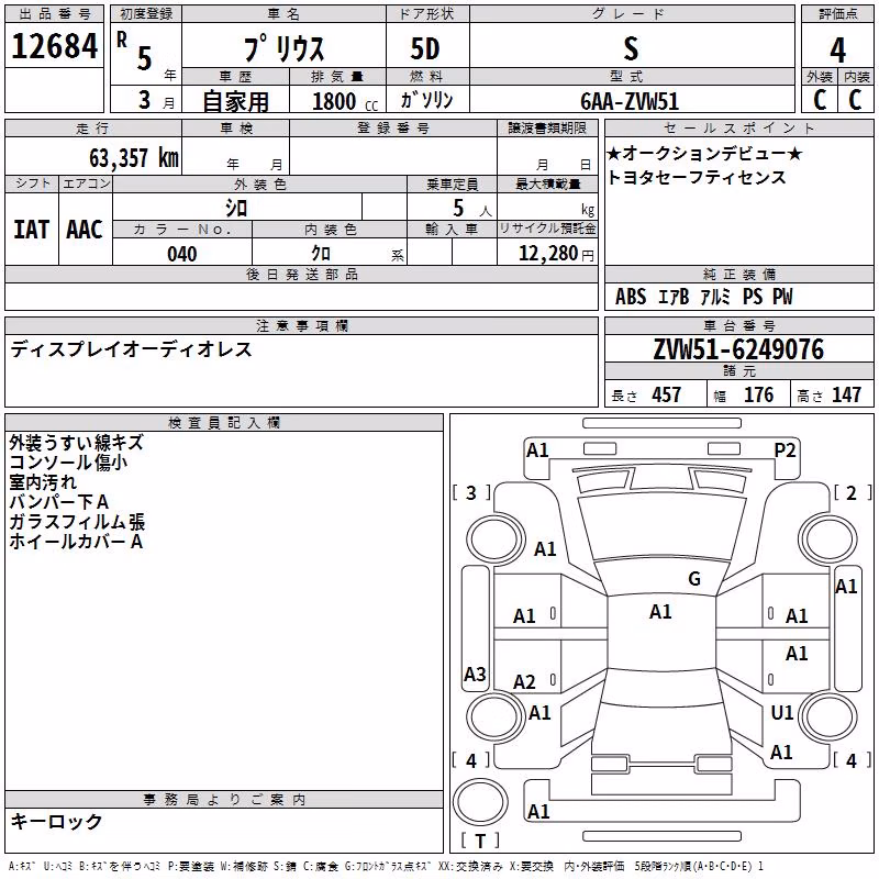 TOYOTA PRIUS