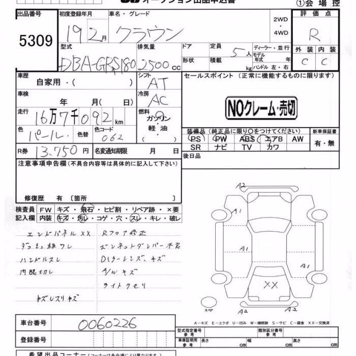 TOYOTA CROWN