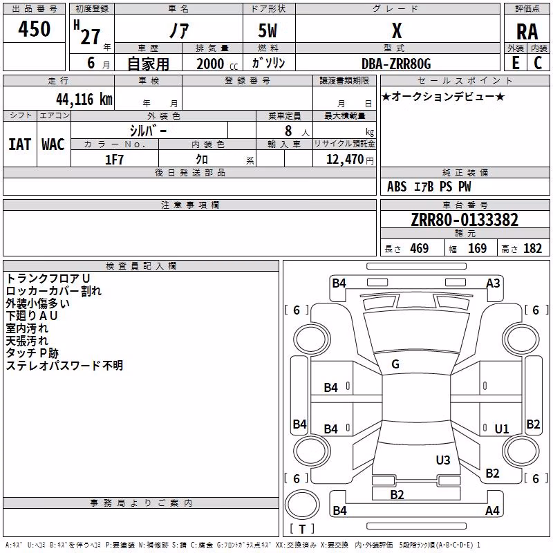 TOYOTA NOAH