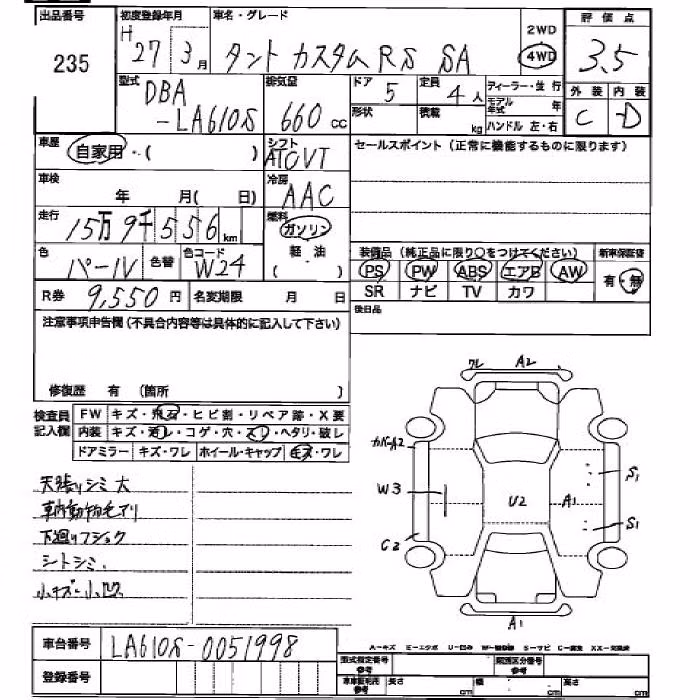 DAIHATSU TANTO