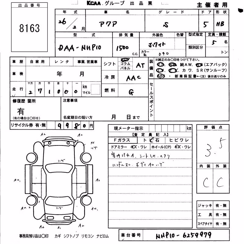 TOYOTA AQUA