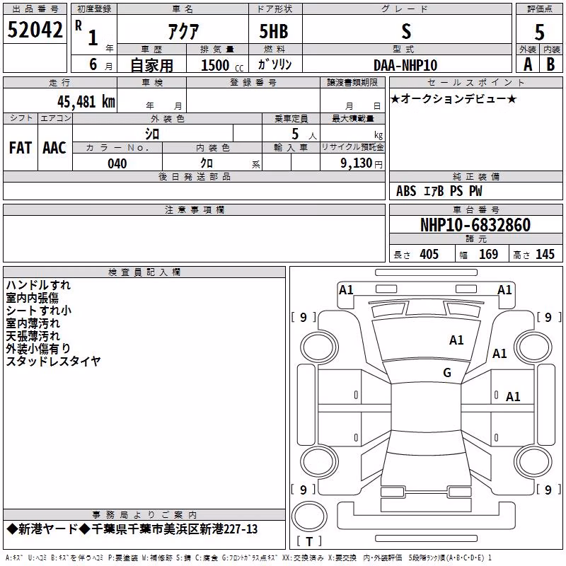 TOYOTA AQUA