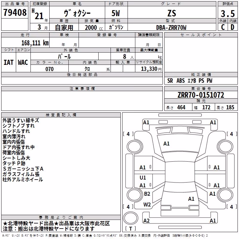 TOYOTA VOXY