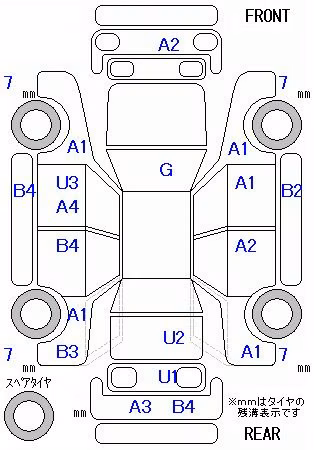 HONDA FREED SPIKE