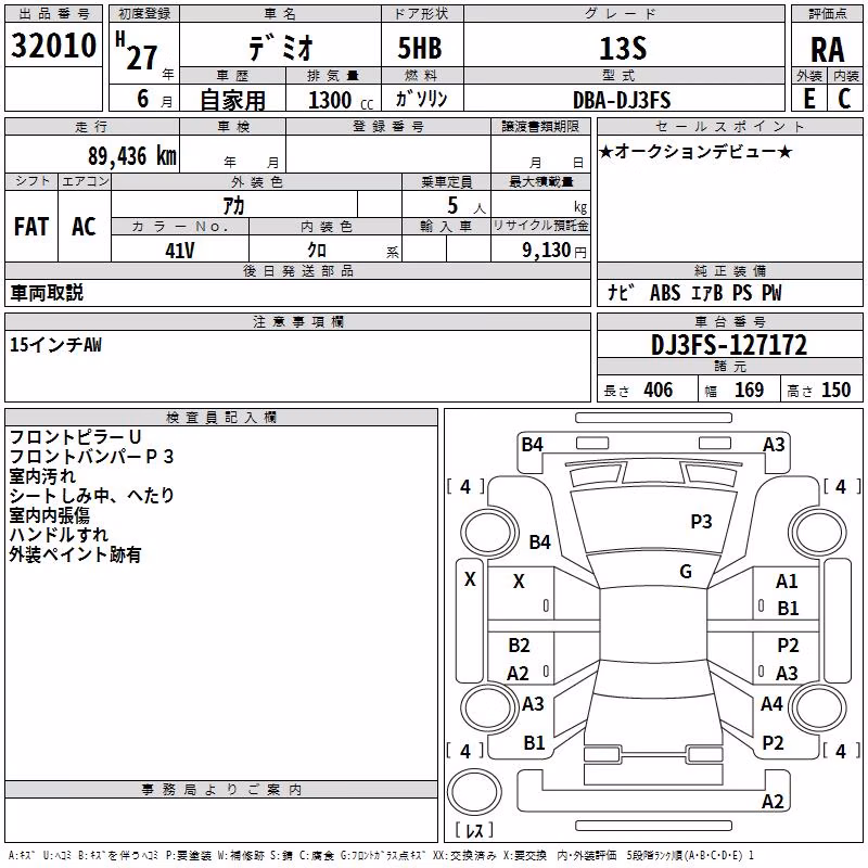 MAZDA DEMIO