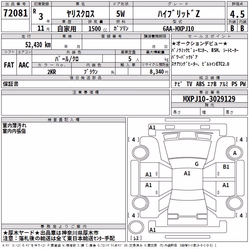 TOYOTA YARIS CROSS