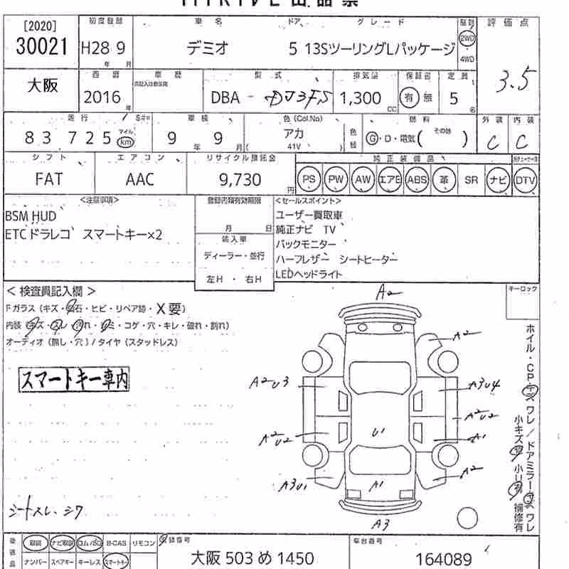 MAZDA DEMIO
