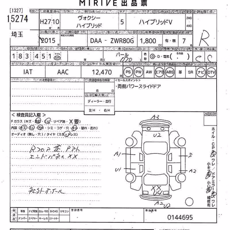 TOYOTA VOXY