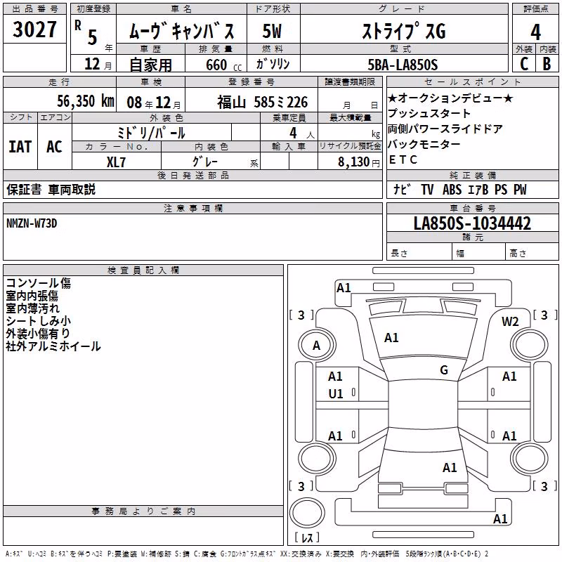DAIHATSU MOVE CANBUS