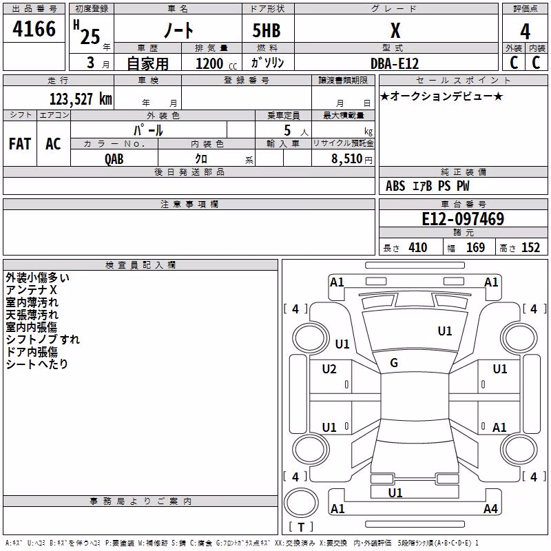NISSAN NOTE