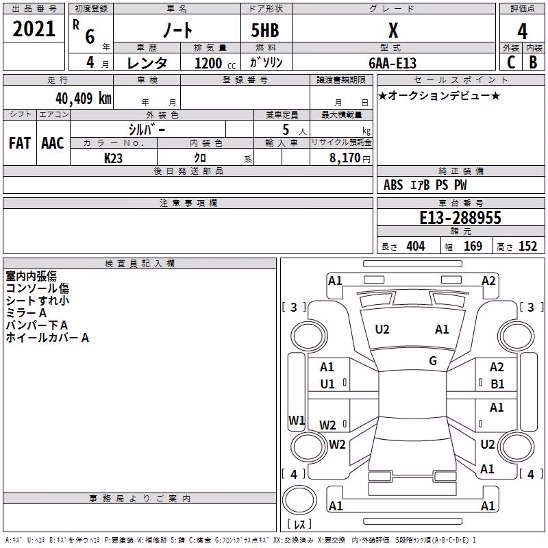 NISSAN NOTE
