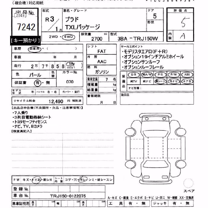 TOYOTA LAND CRUISER PRADO