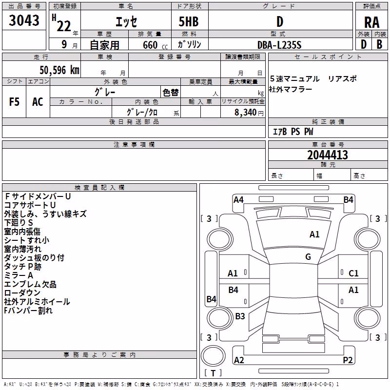 DAIHATSU ESSE