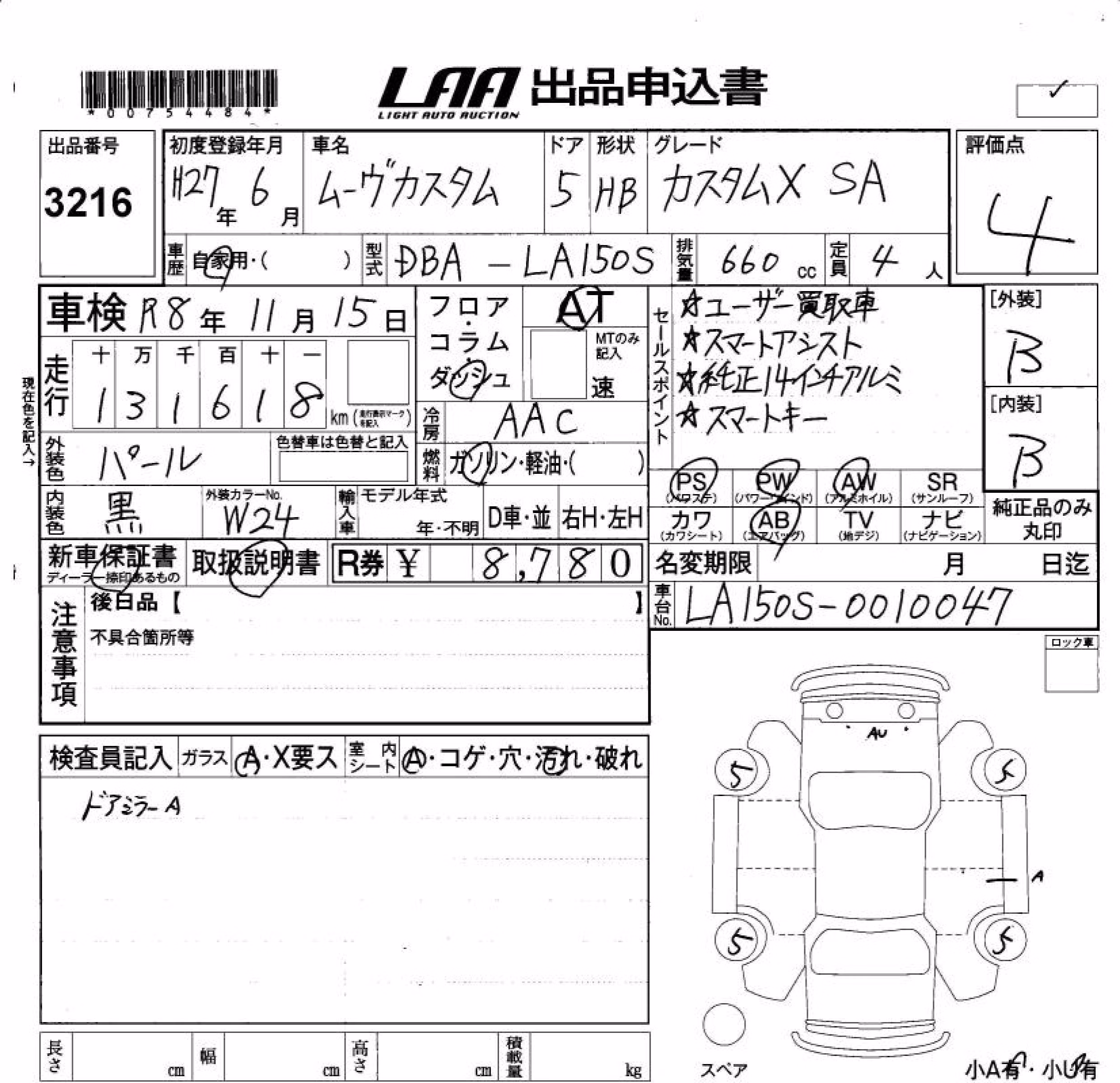 DAIHATSU MOVE