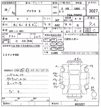 TOYOTA PRIUS