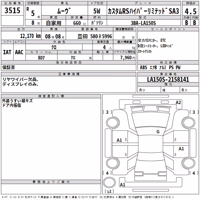 DAIHATSU MOVE