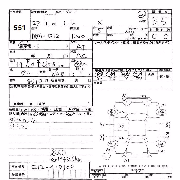 NISSAN NOTE