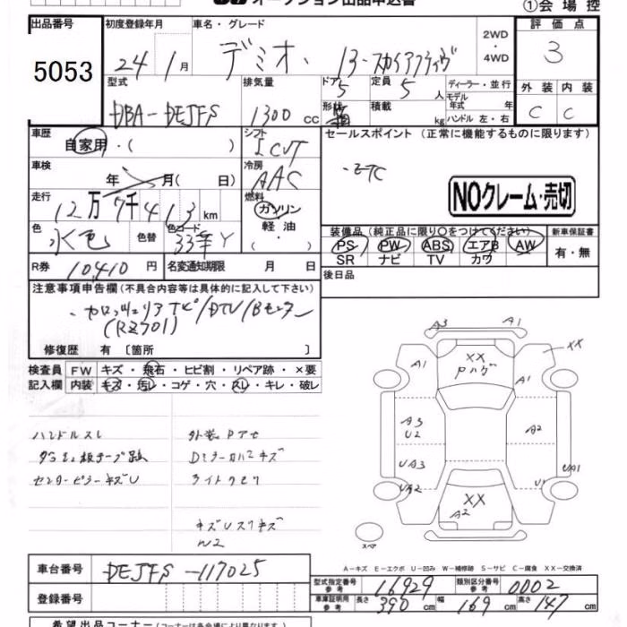 MAZDA DEMIO