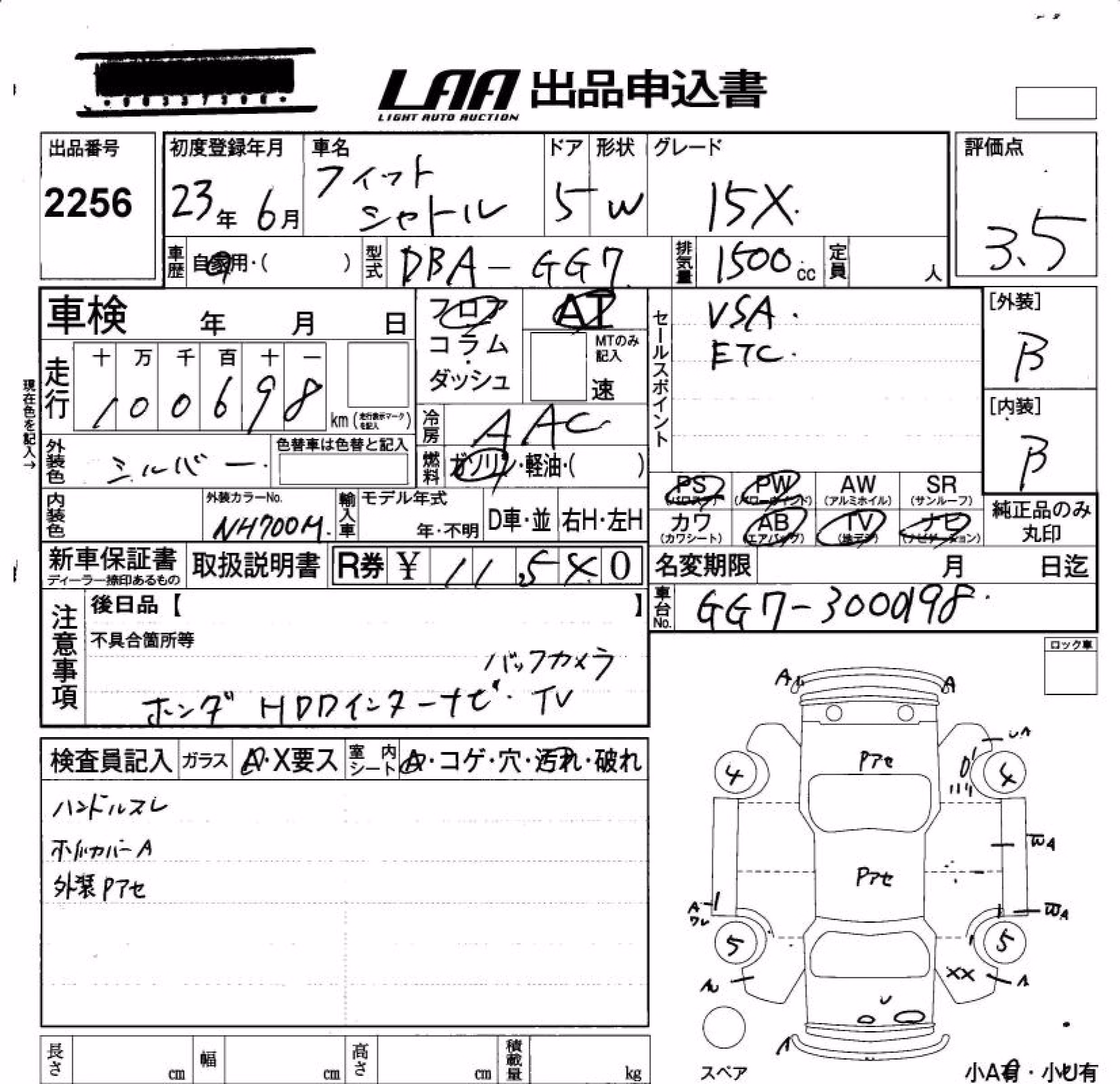 HONDA FIT SHUTTLE