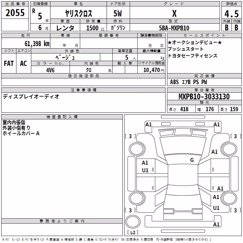 TOYOTA YARIS CROSS