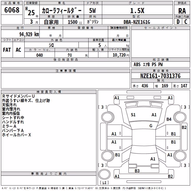 TOYOTA COROLLA FIELDER