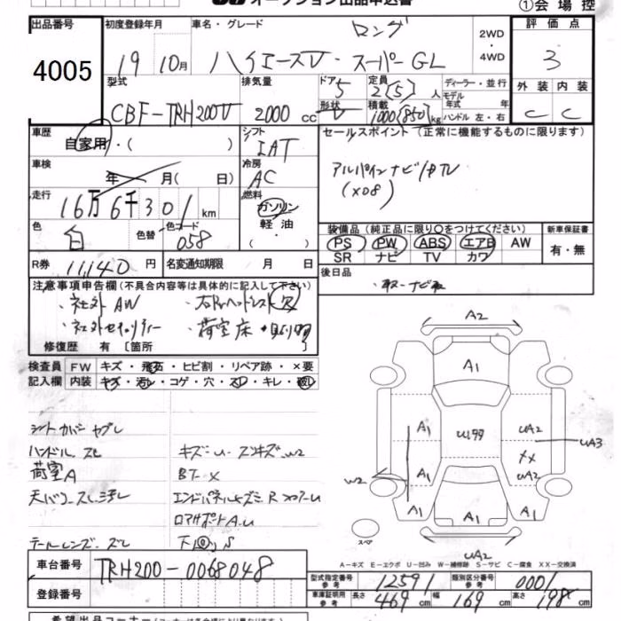 TOYOTA REGIUS ACE
