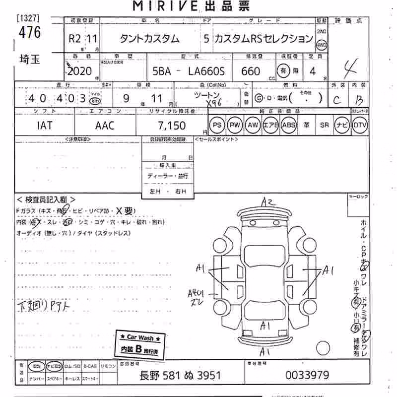 DAIHATSU TANTO