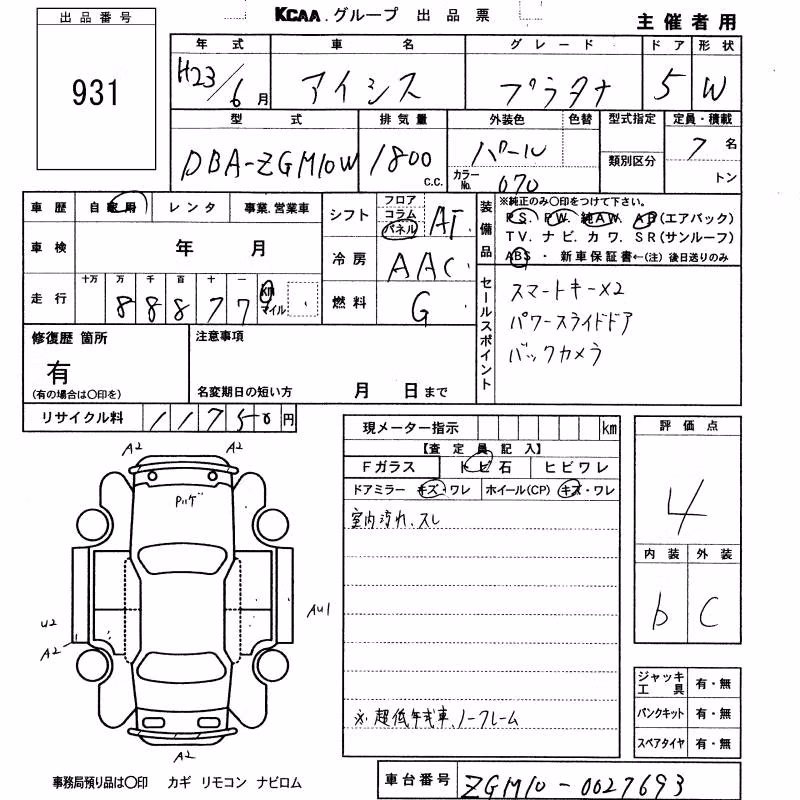 TOYOTA ISIS