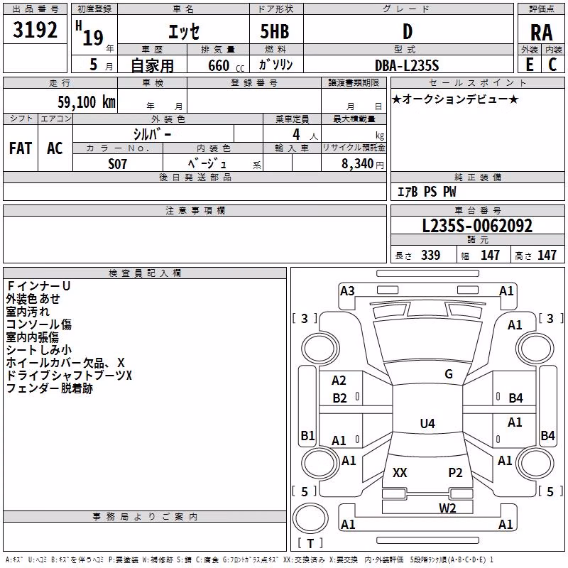 DAIHATSU ESSE