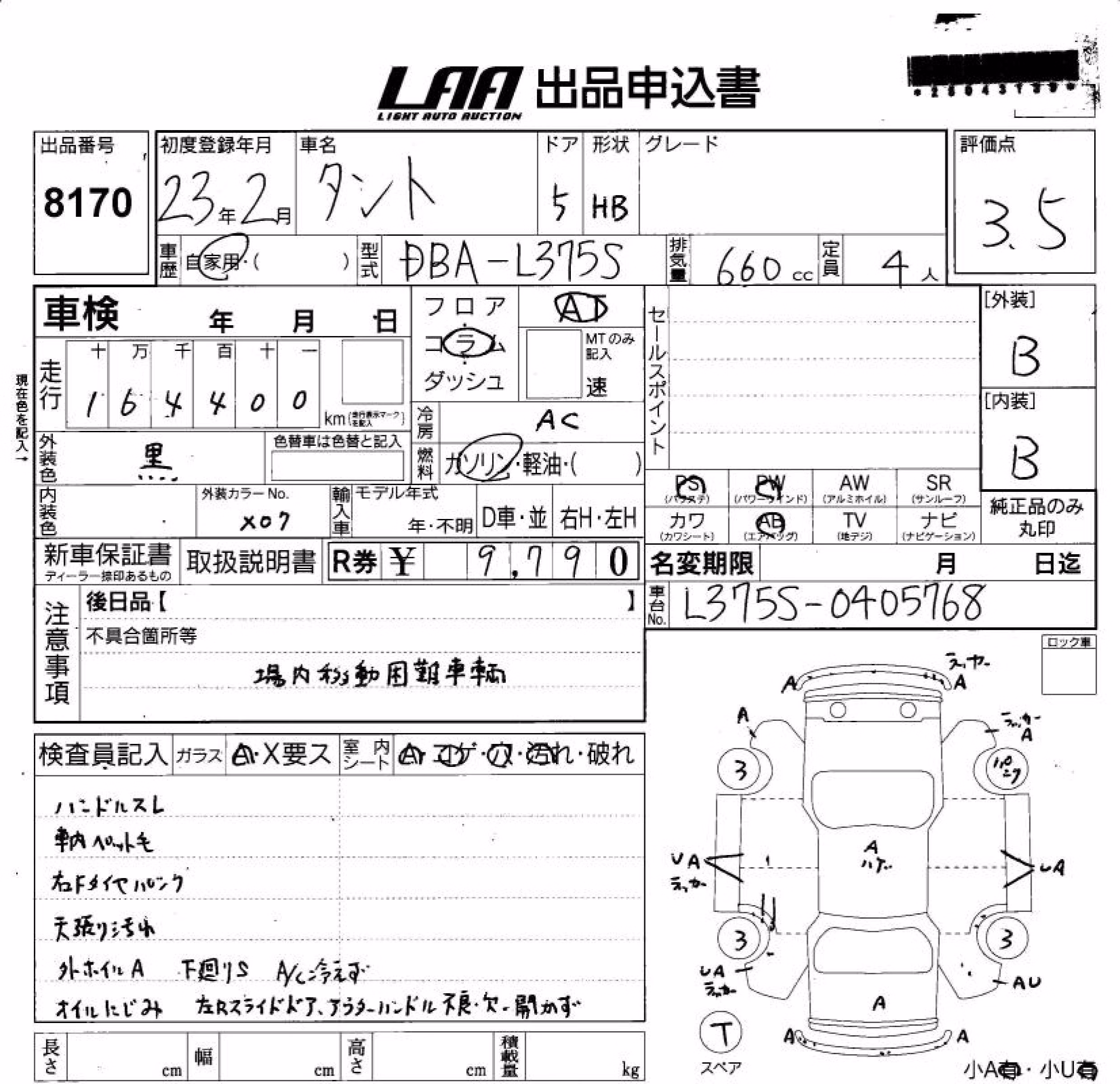 DAIHATSU TANTO