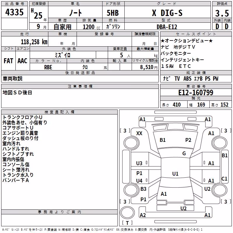 NISSAN NOTE