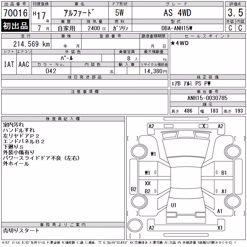 TOYOTA ALPHARD