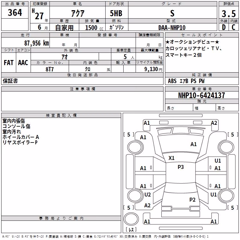 TOYOTA AQUA