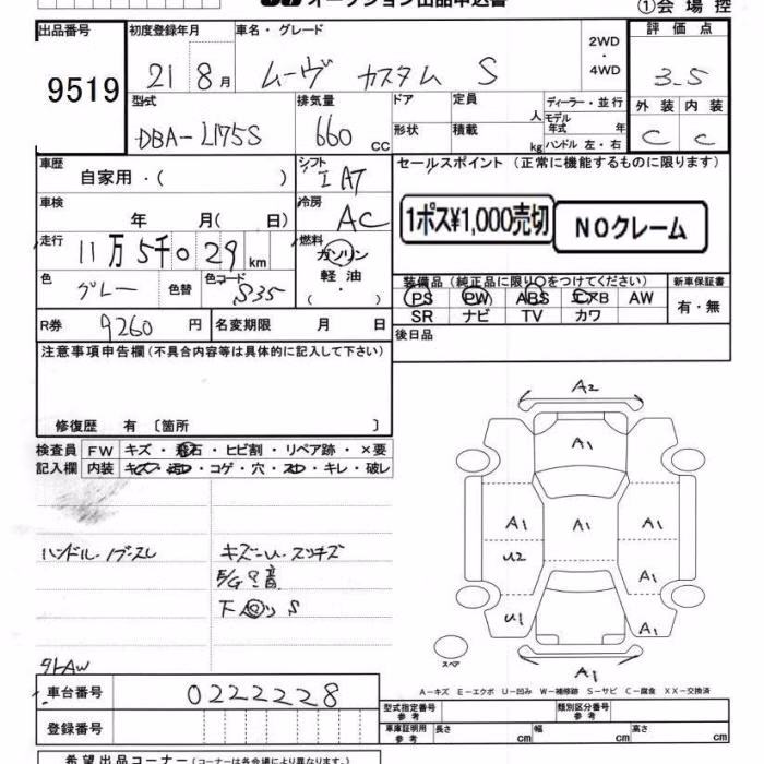 DAIHATSU MOVE