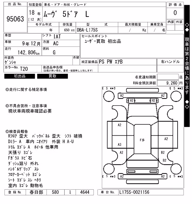 DAIHATSU MOVE