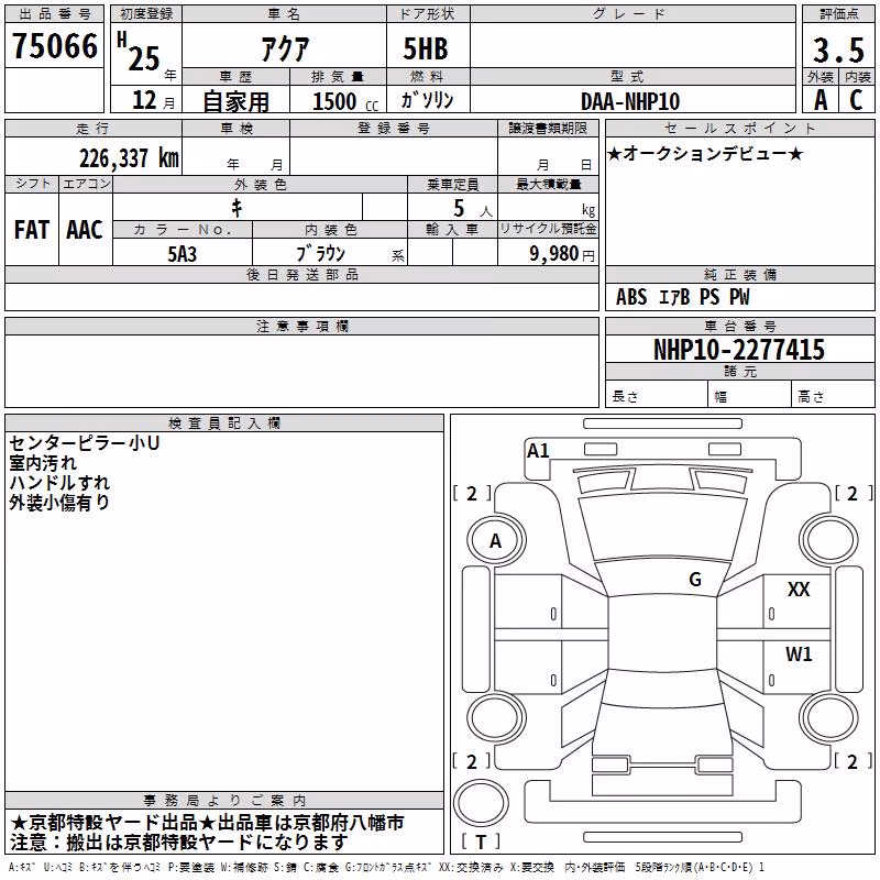 TOYOTA AQUA