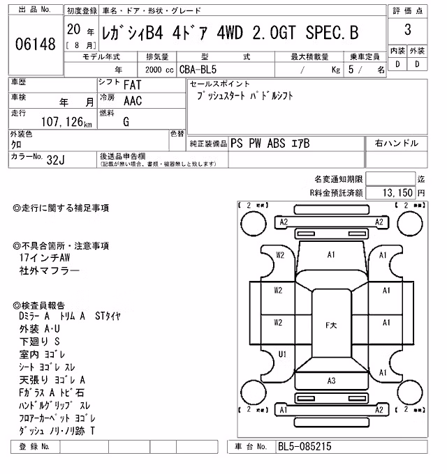 SUBARU LEGACY B4