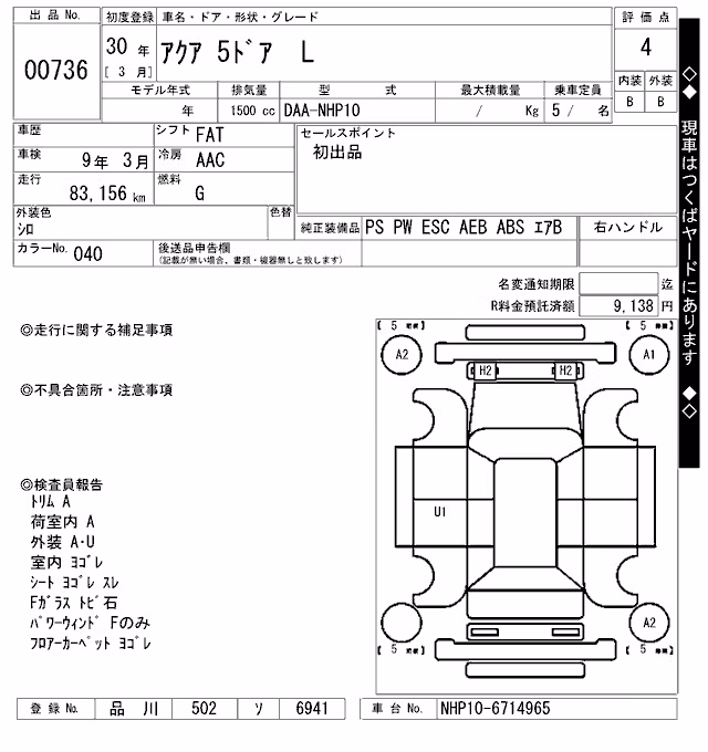 TOYOTA AQUA