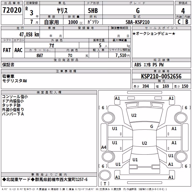 TOYOTA YARIS