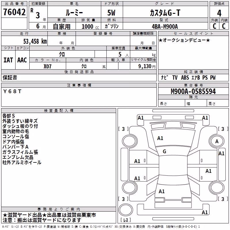 TOYOTA ROOMY