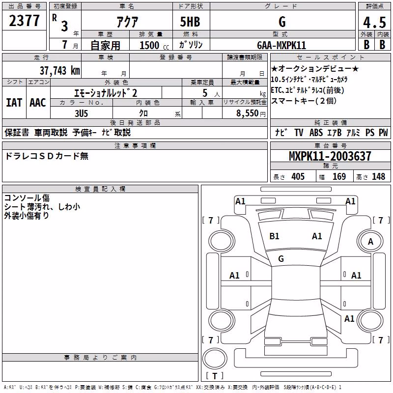 TOYOTA AQUA