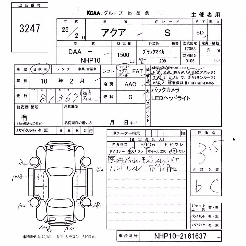 TOYOTA AQUA