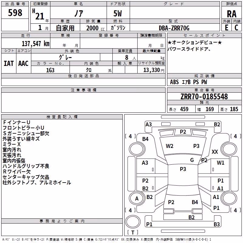 TOYOTA NOAH