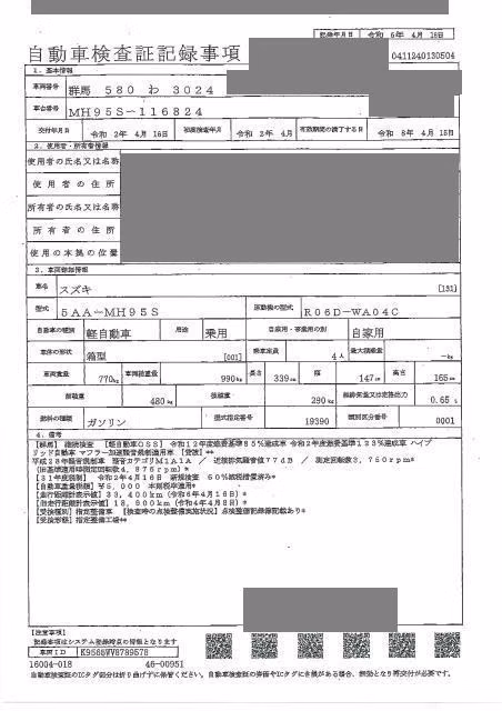 SUZUKI WAGON R