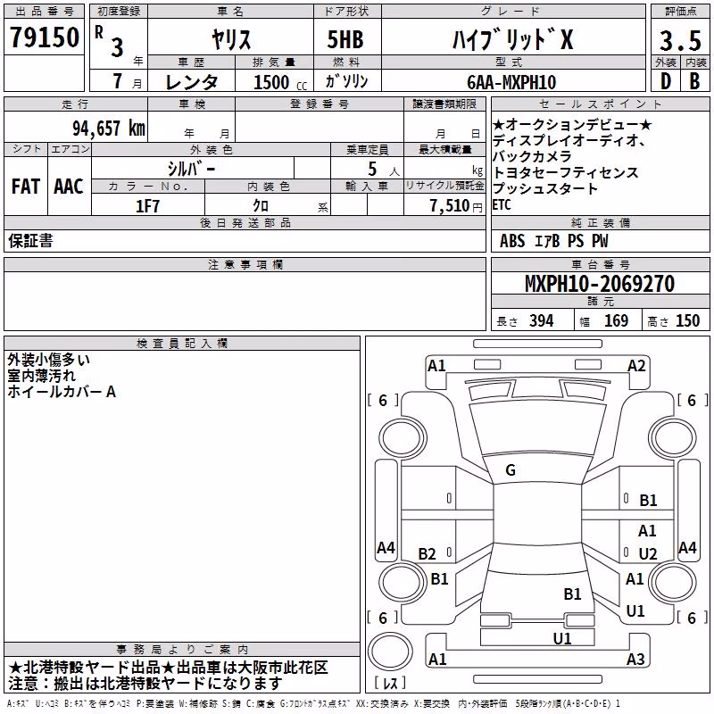 TOYOTA YARIS