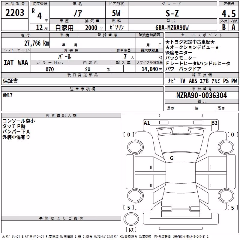 TOYOTA NOAH