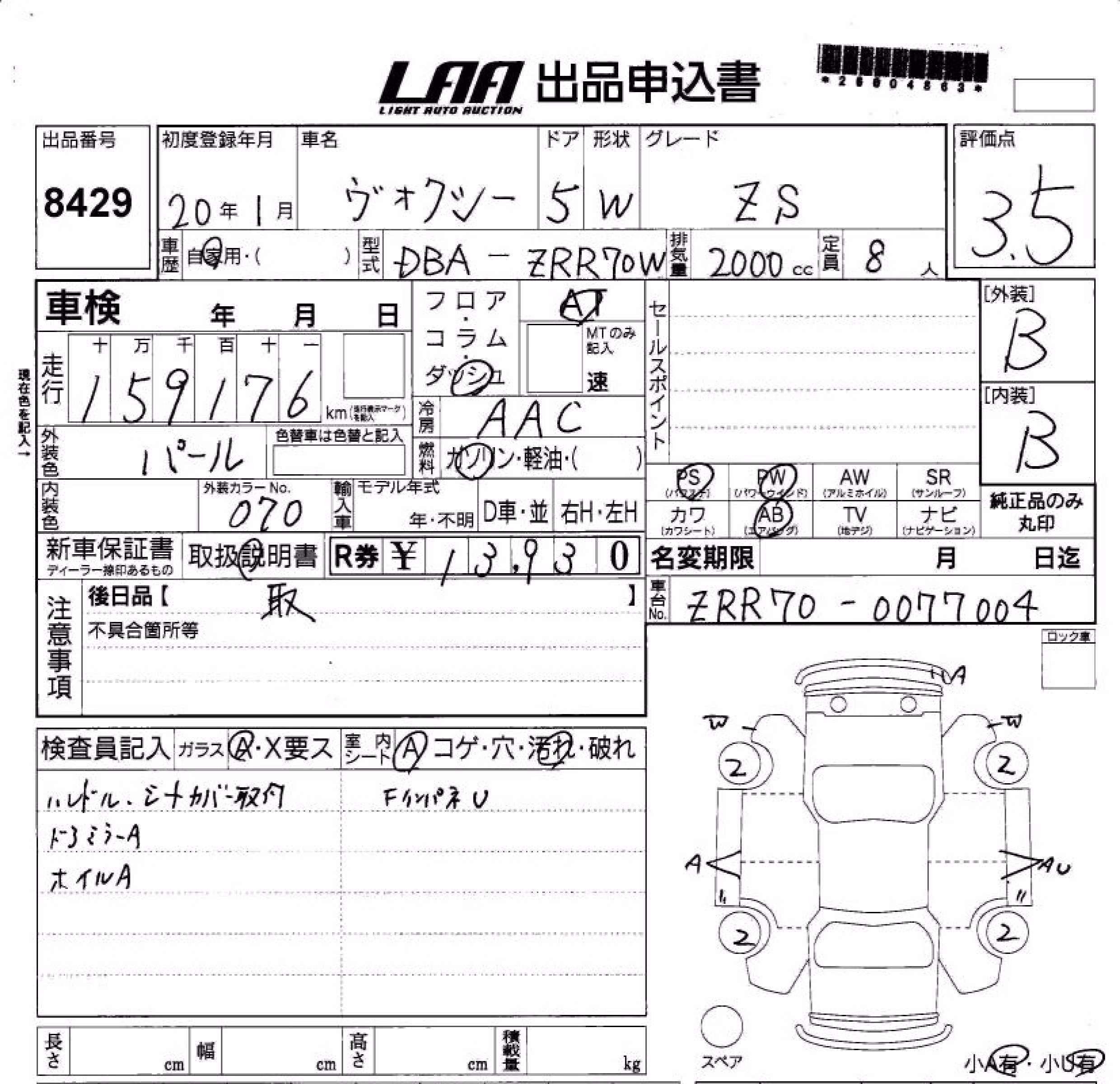 TOYOTA VOXY
