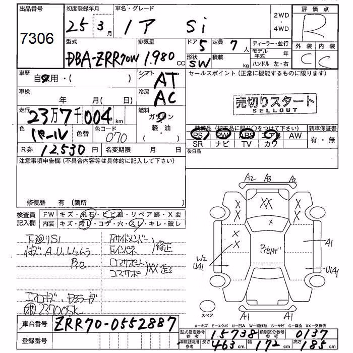 TOYOTA NOAH