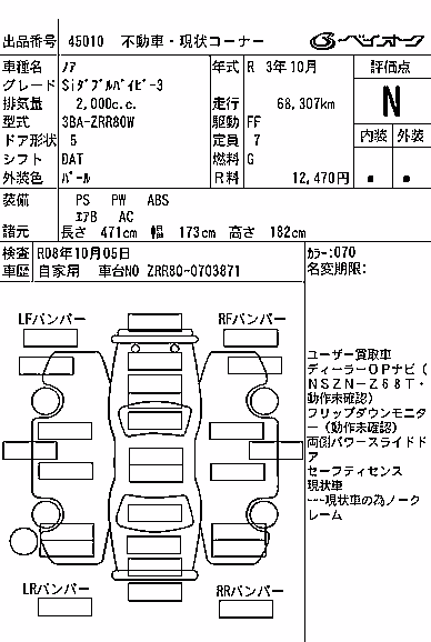 TOYOTA NOAH
